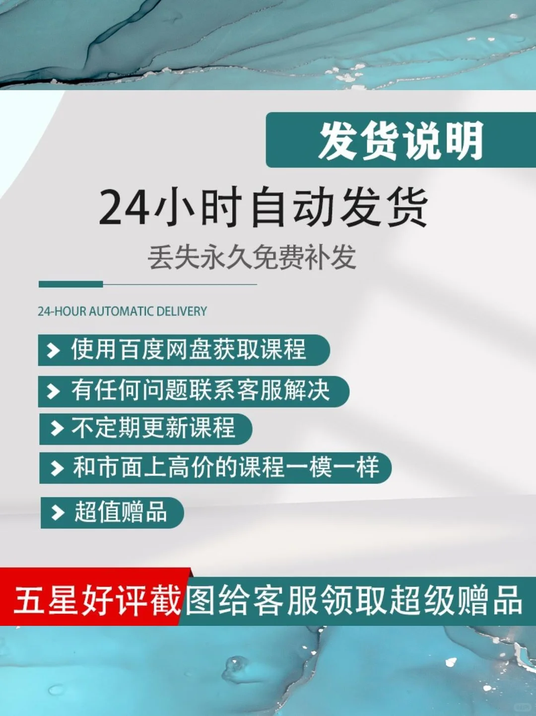 ?融资必备！商业计划书模板