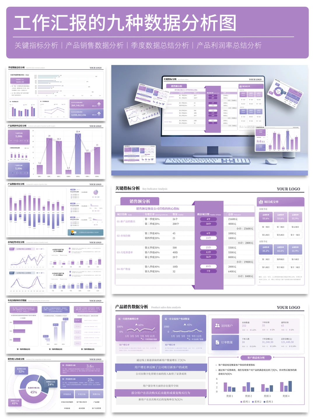 一看就懂：利用排版如何抓住领导眼球