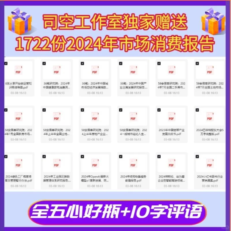 22年居民收入消费数据?学术研究必备