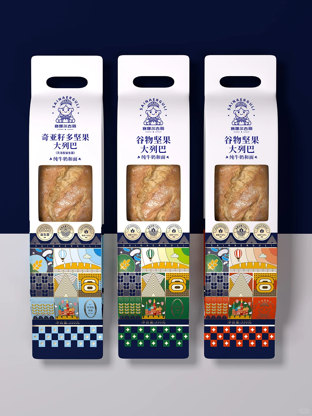 原创设计｜食品类案例【集合】