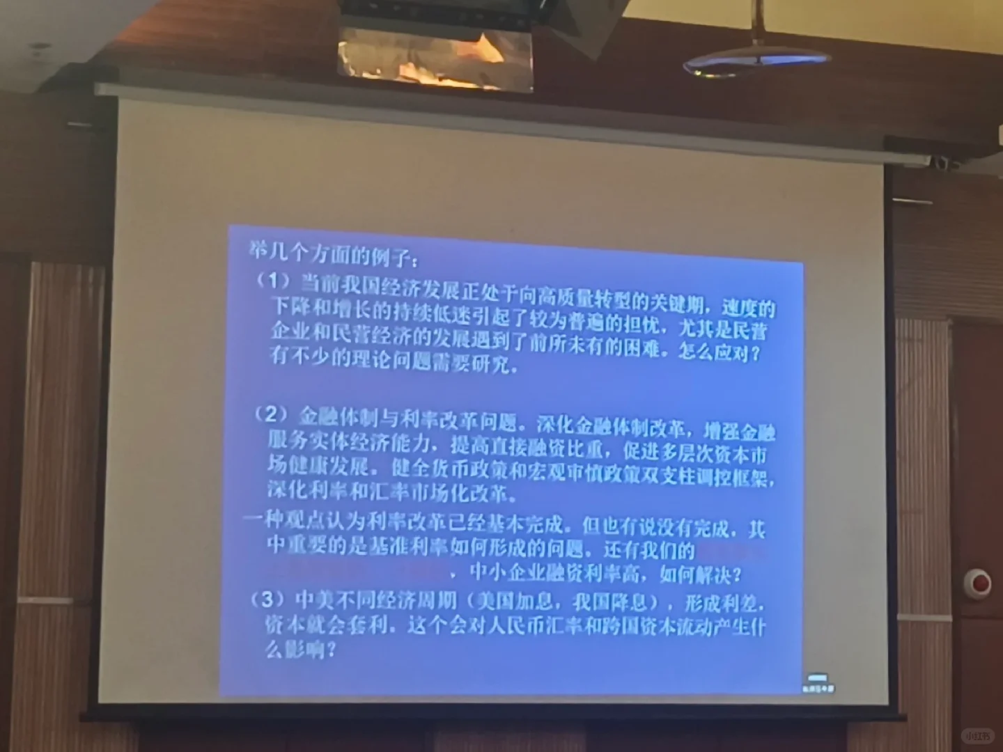 论文素材|经济学学术论文写作漫谈