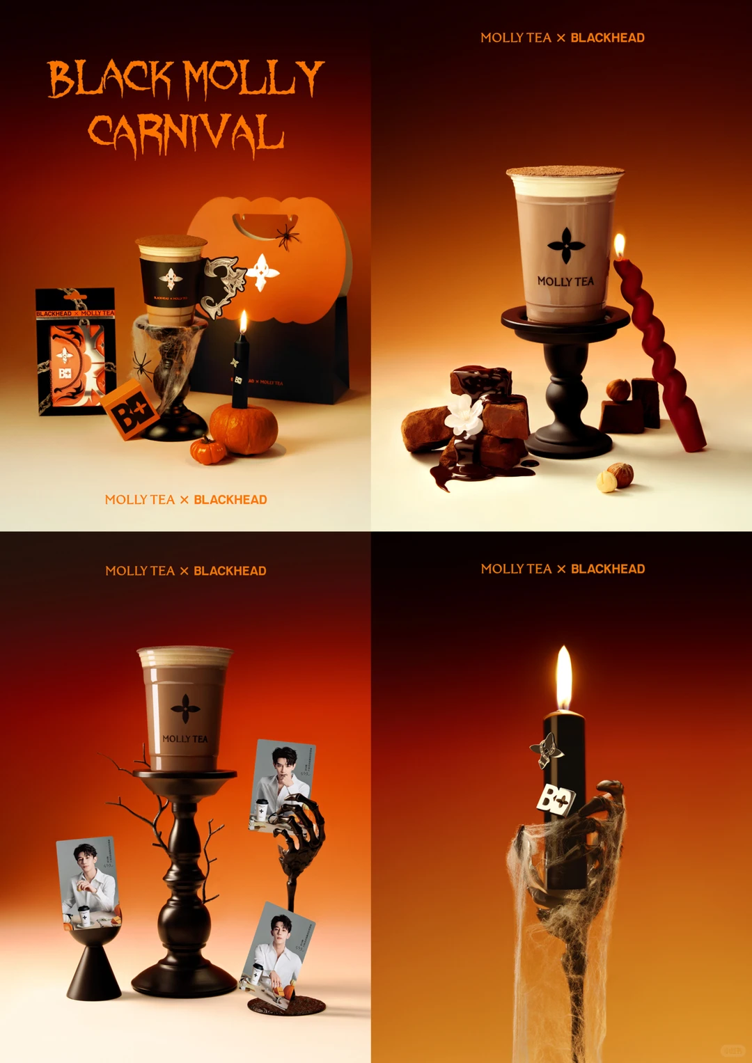 品牌设计-茉莉奶白