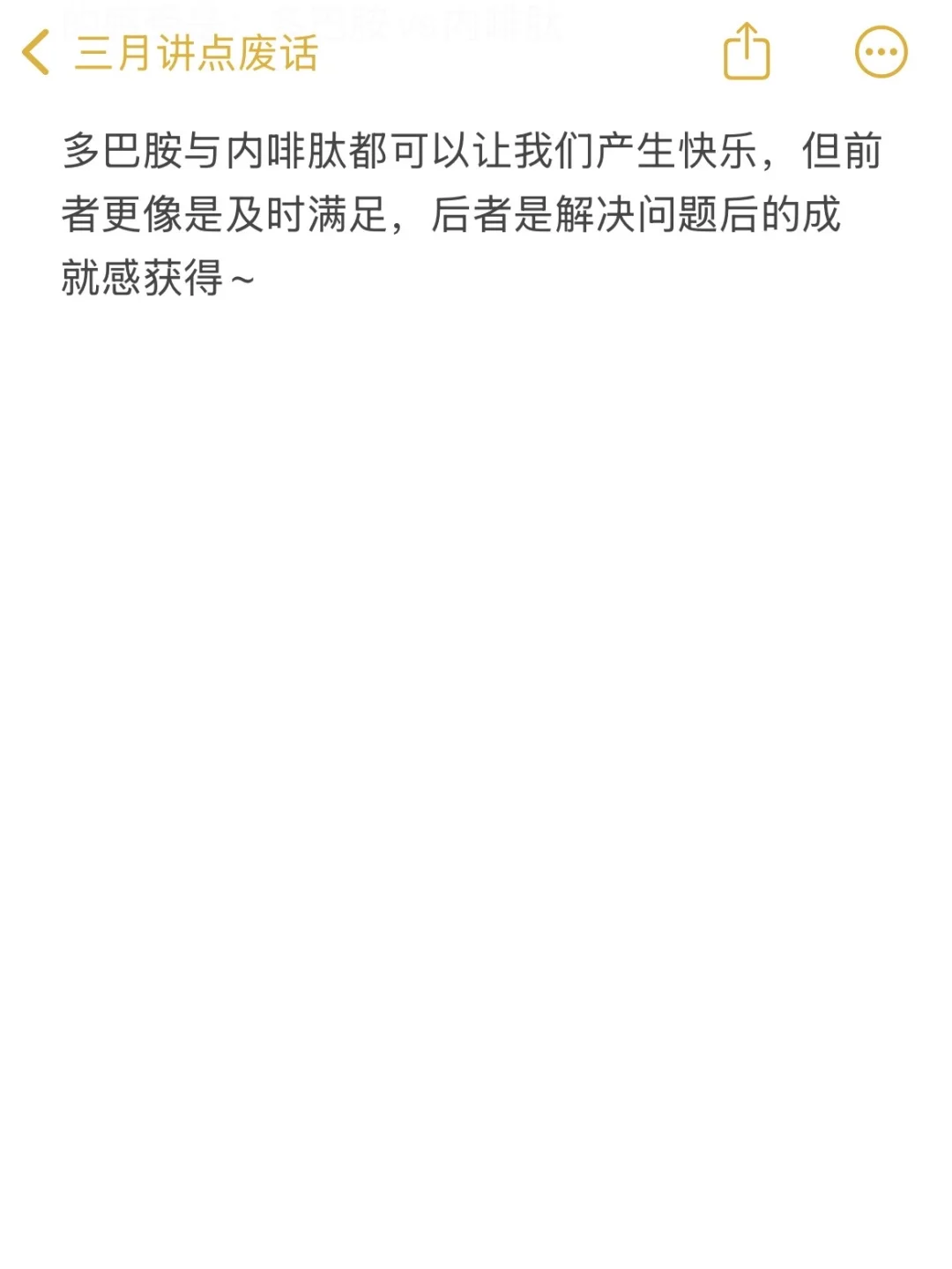 应该没人比我讲“平台底层逻辑”还详细的了