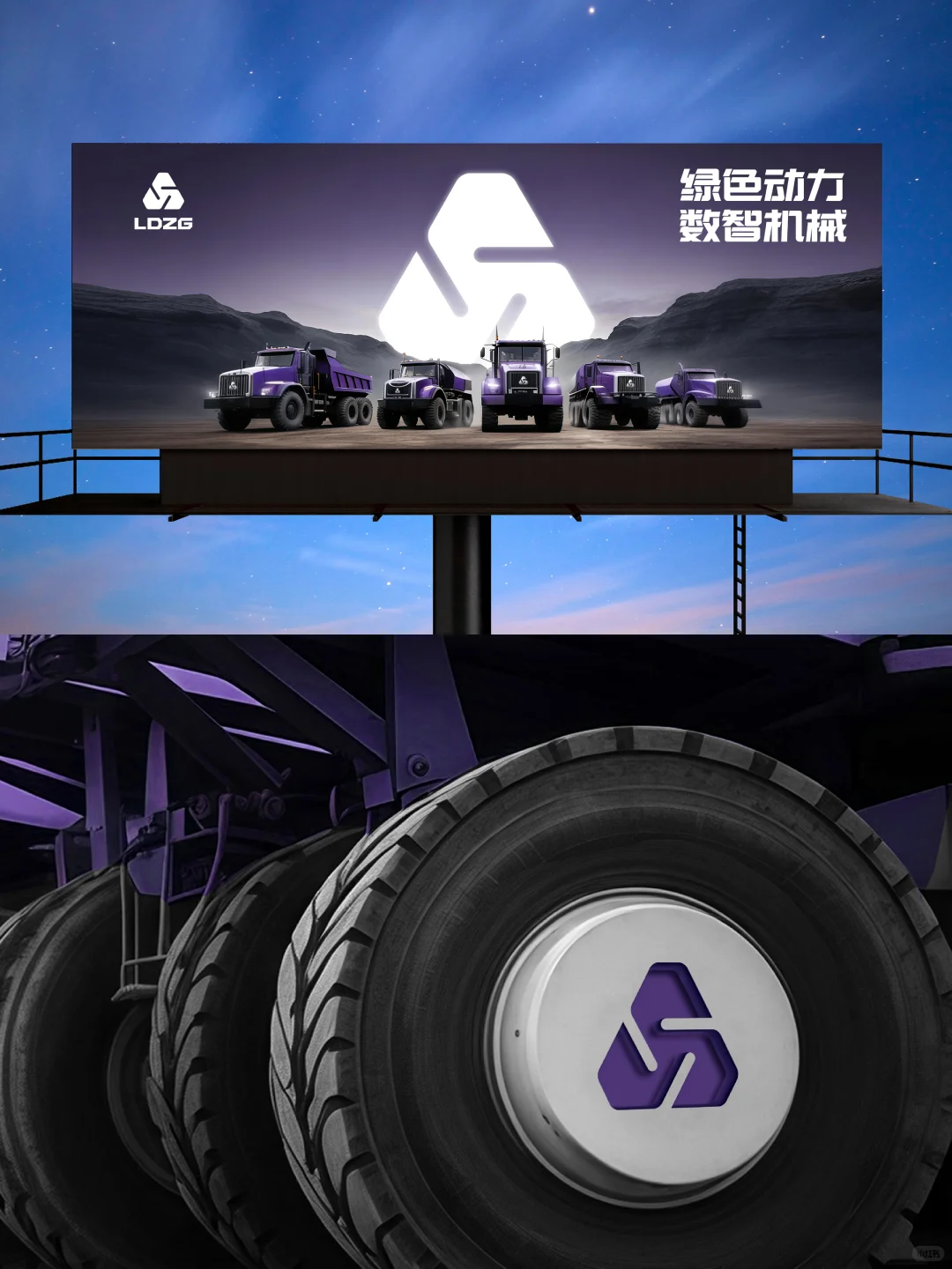 新能源矿卡全案 | 抓住窗口期实现大增长