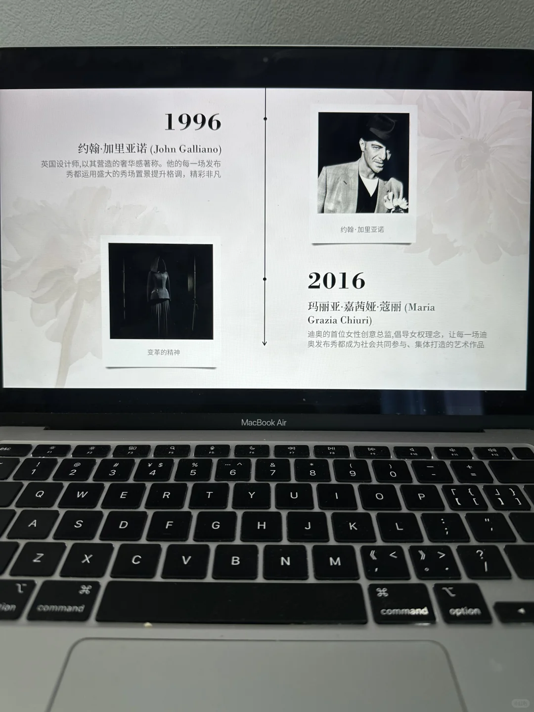 用PPT扒一扒DIOR，真的很经典