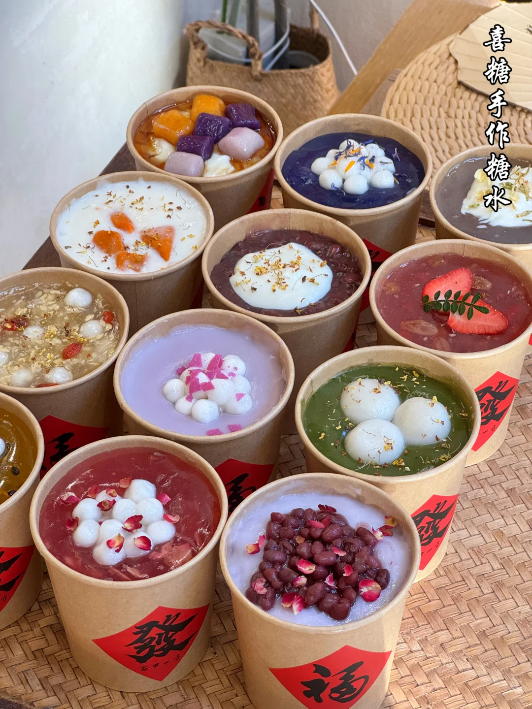 在小县城｜糖水店靠卖反向思维，竟年入50W+