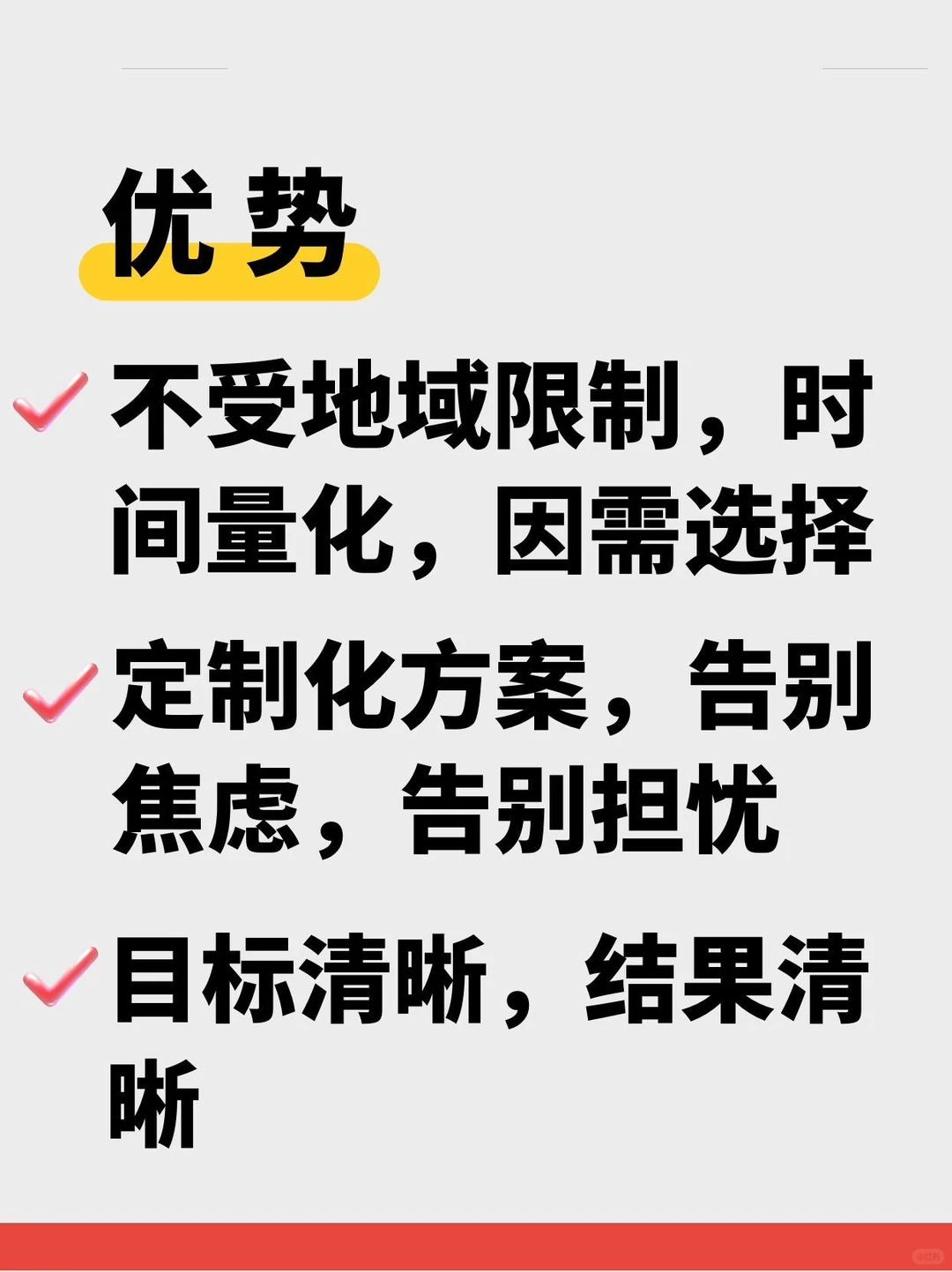 当行业习惯于售卖课程，我们选择交付结果