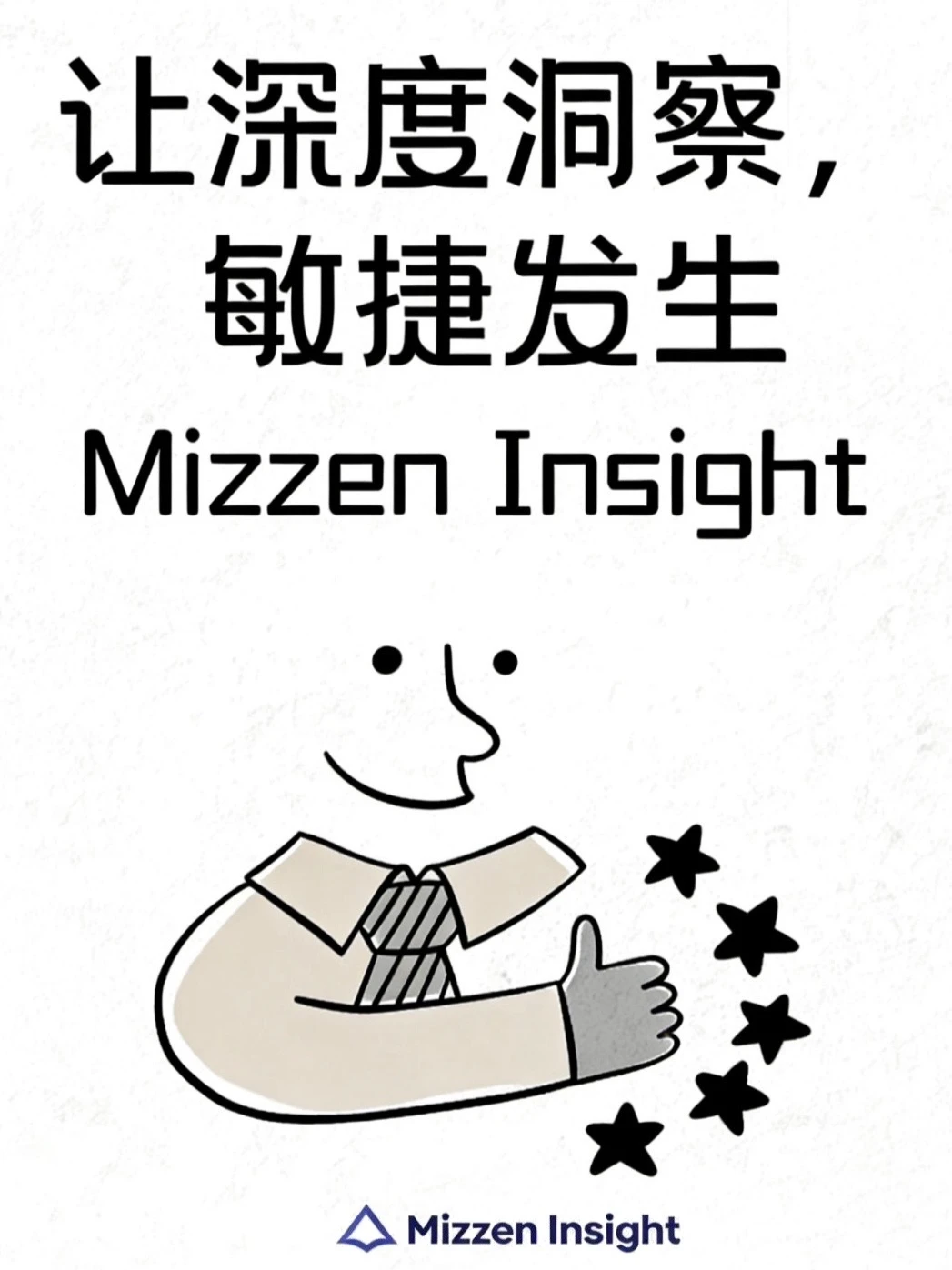 我们决定“杀死”长达数周的用户调研