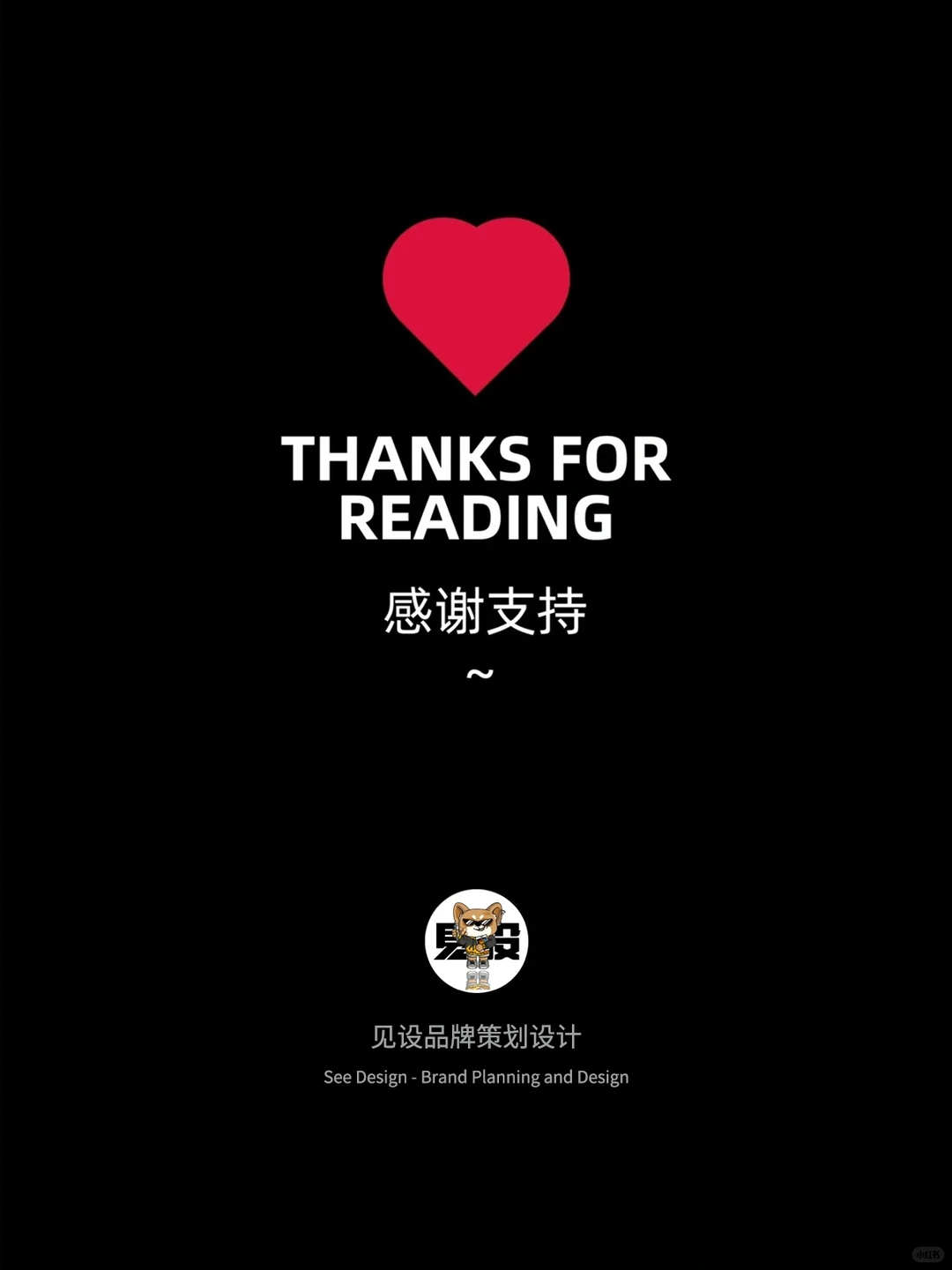 必备干货｜万能的18种营销策略