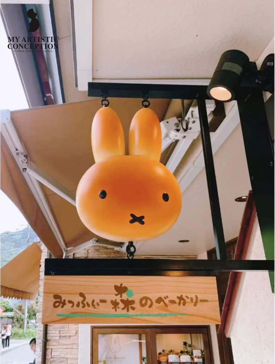 品牌4⃣|Miffy米菲