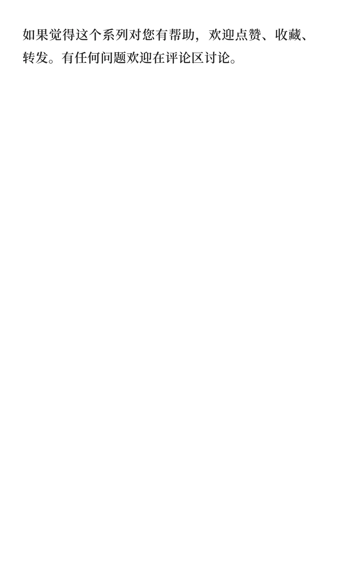 白酒的最后一舞：他山之石与未来趋势