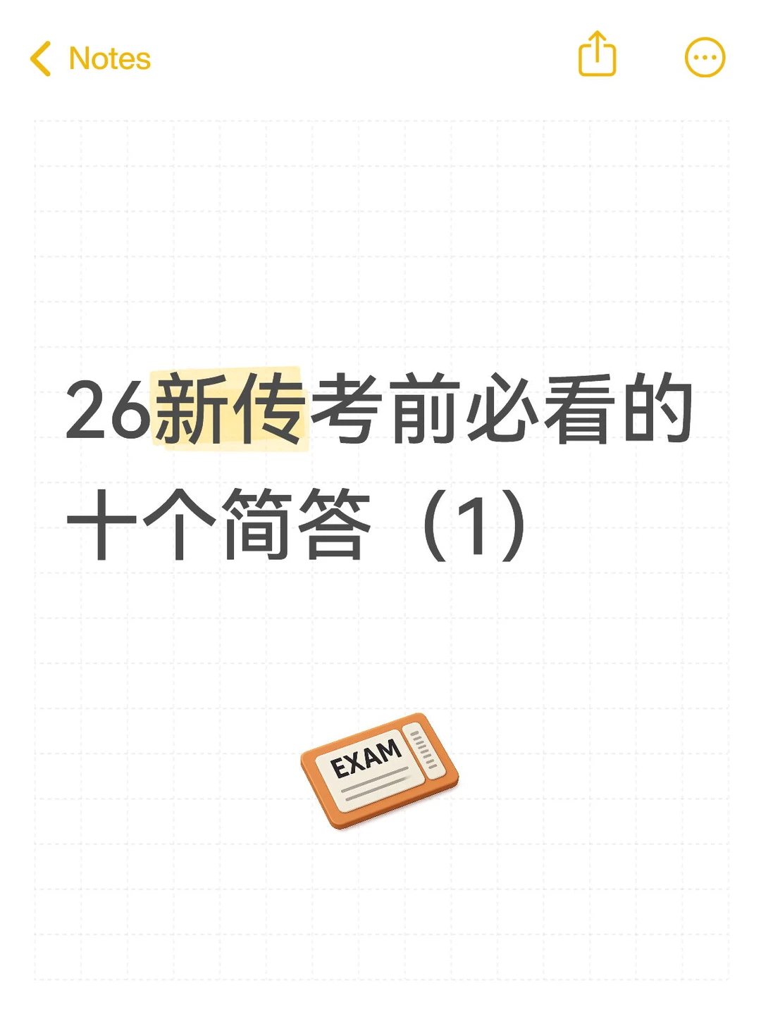 考前必看简答（1）网络微短剧爆火原因