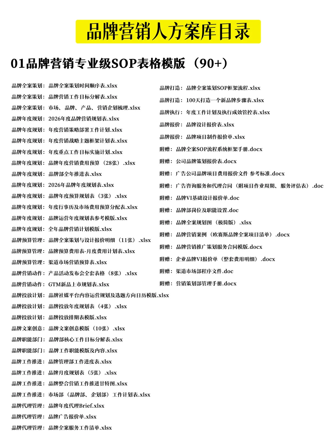 闺蜜是品牌负责人,她做策划真的让我开了眼