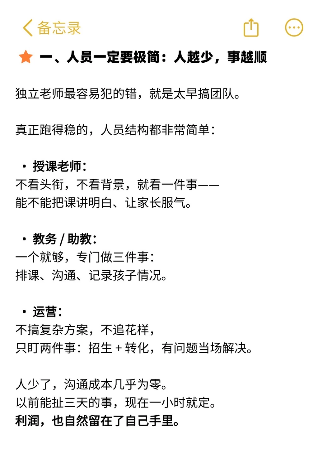 家庭教育模仿她们就够了！！