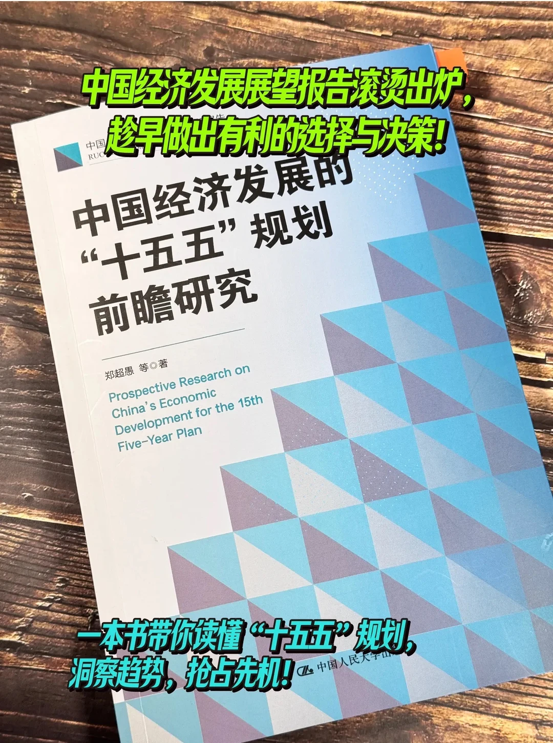未来五年我们发展趋势，哪些行业会越来越好
