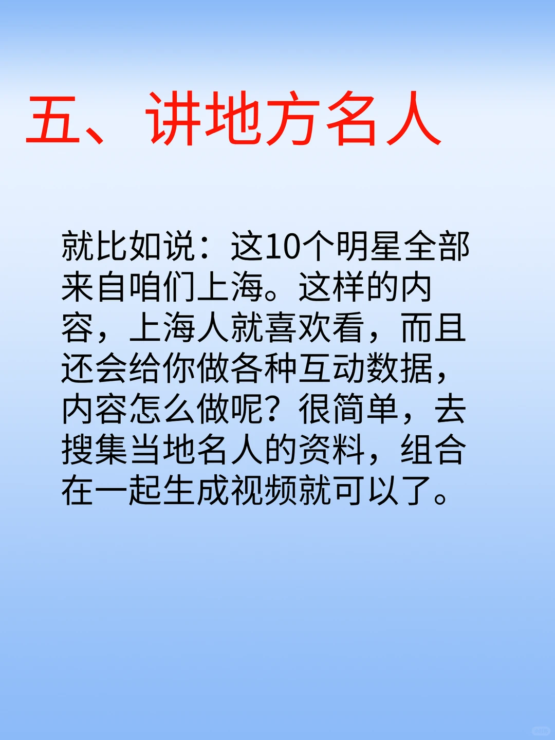 这6个赛道做中视频，简直不要太香