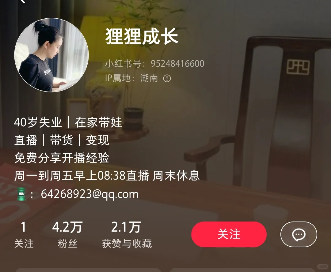 9⃣️个快速起号博主 | 学习她们就够了