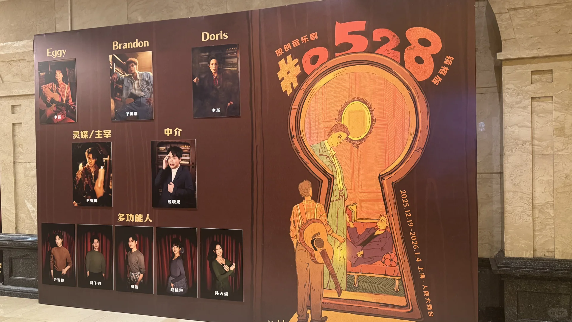 0528镜框版12.19repo：下半场＞＞上半场