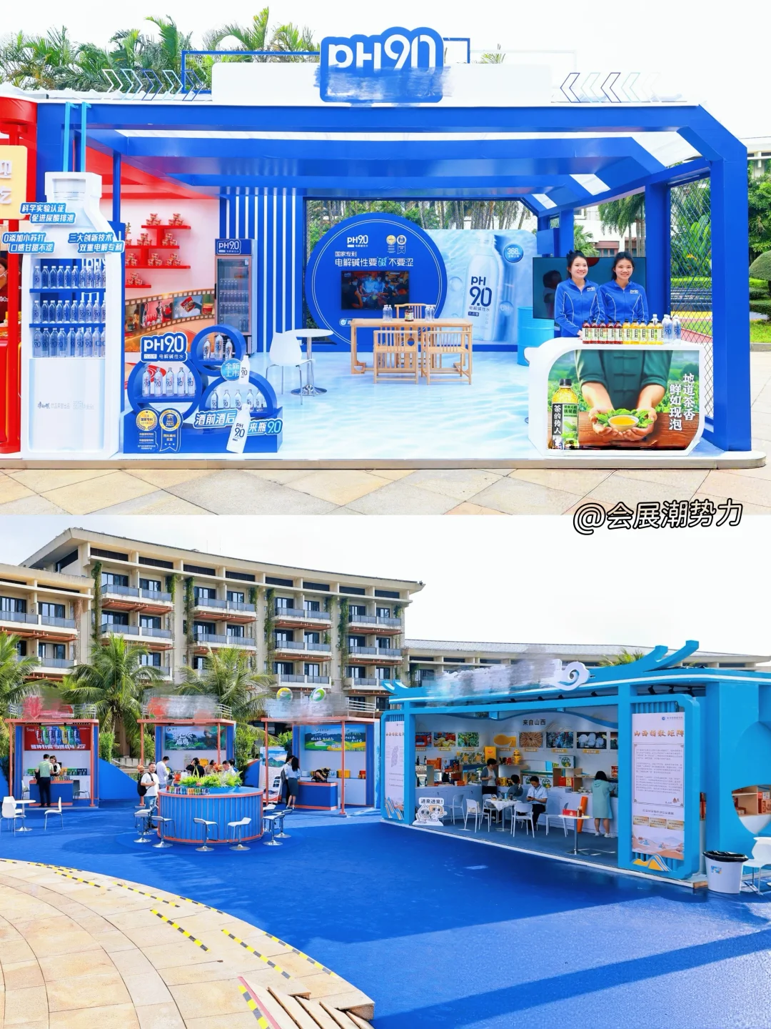 会展案例 | 2025企业家博鳌论坛