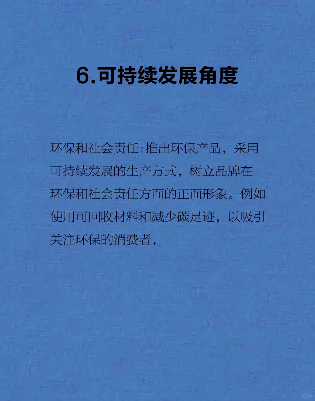 品牌全案：原来品牌升级既如此厉害？