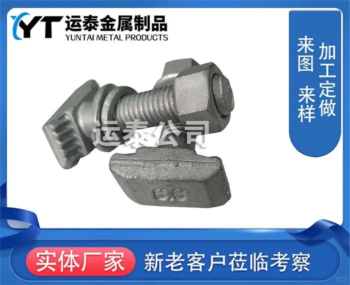 河北镀锌T型螺栓竞争力分析报告