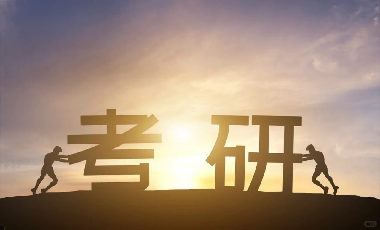 北京大学区域经济学考研真题