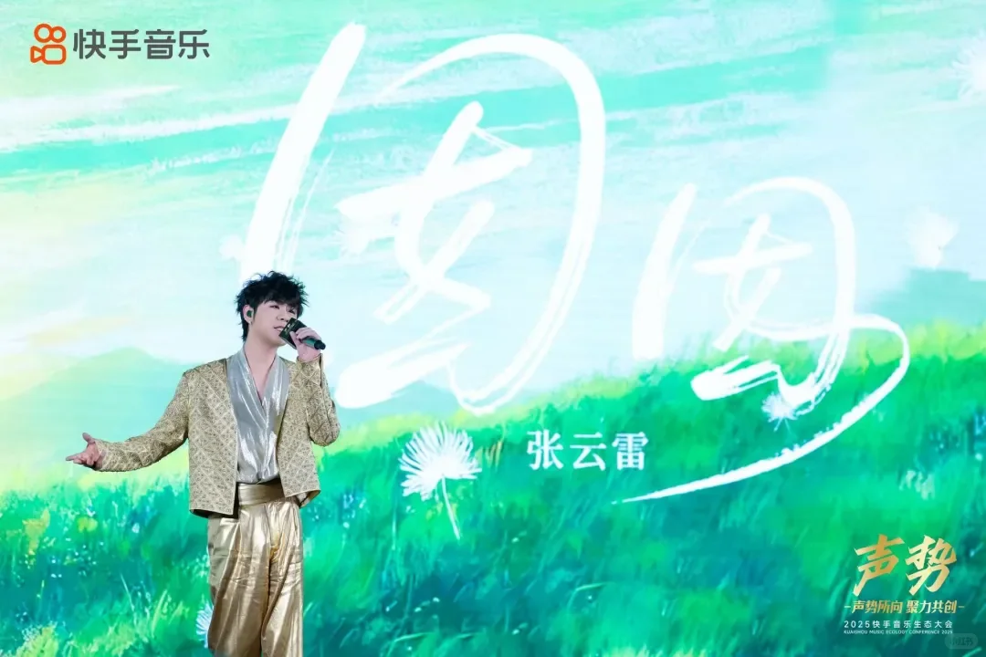 如何推歌？2025快手音乐宣推观察