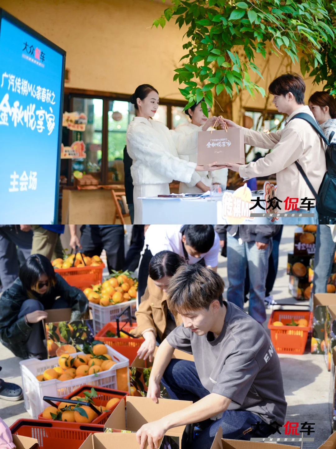 乡村企业定制 |来铁牛村办不一样的企业活动