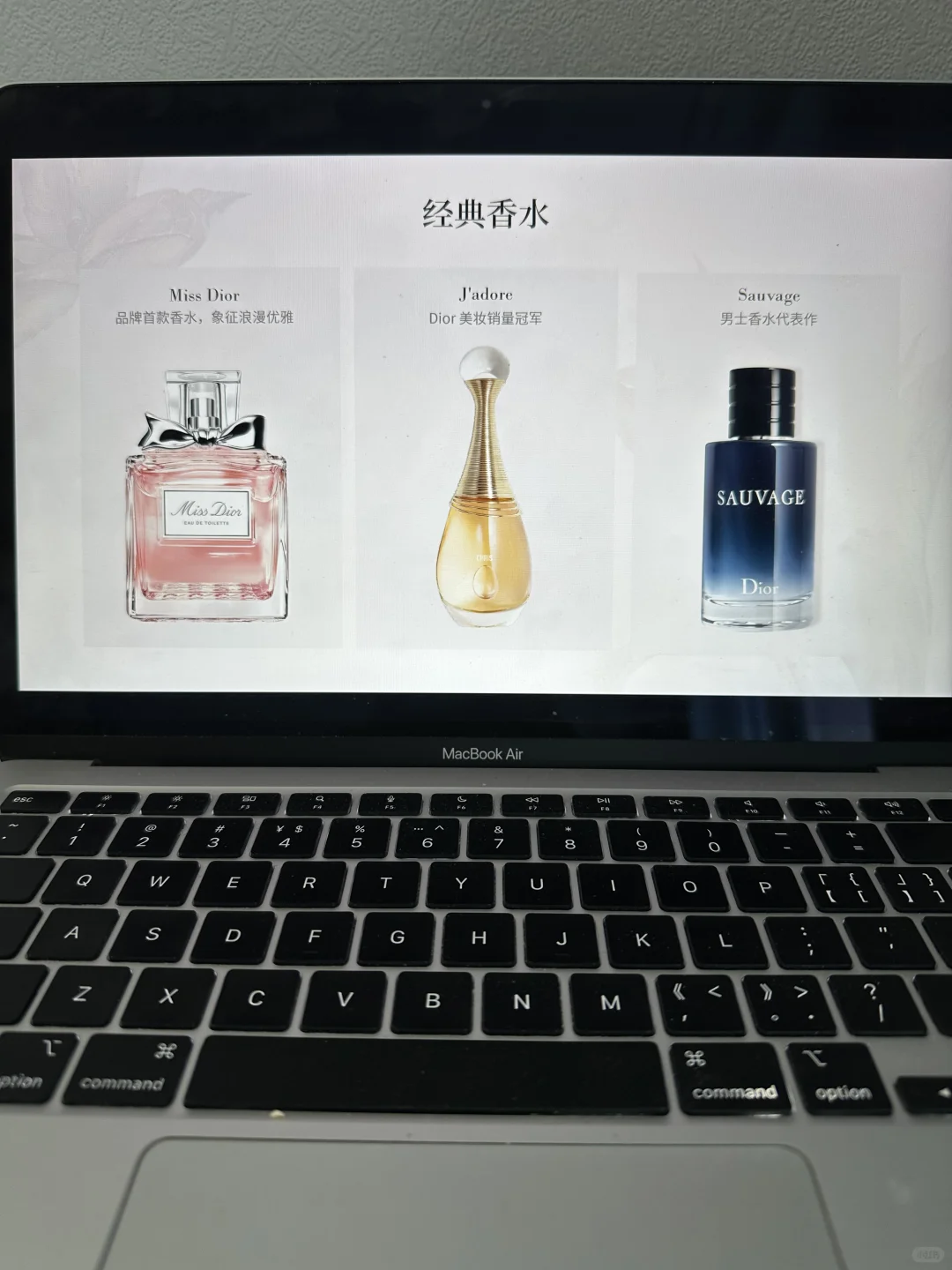 用PPT扒一扒DIOR，真的很经典