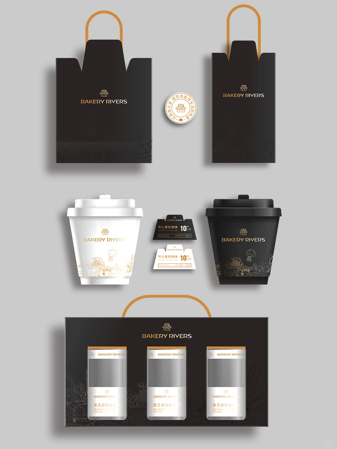 原创设计｜食品类案例【集合】