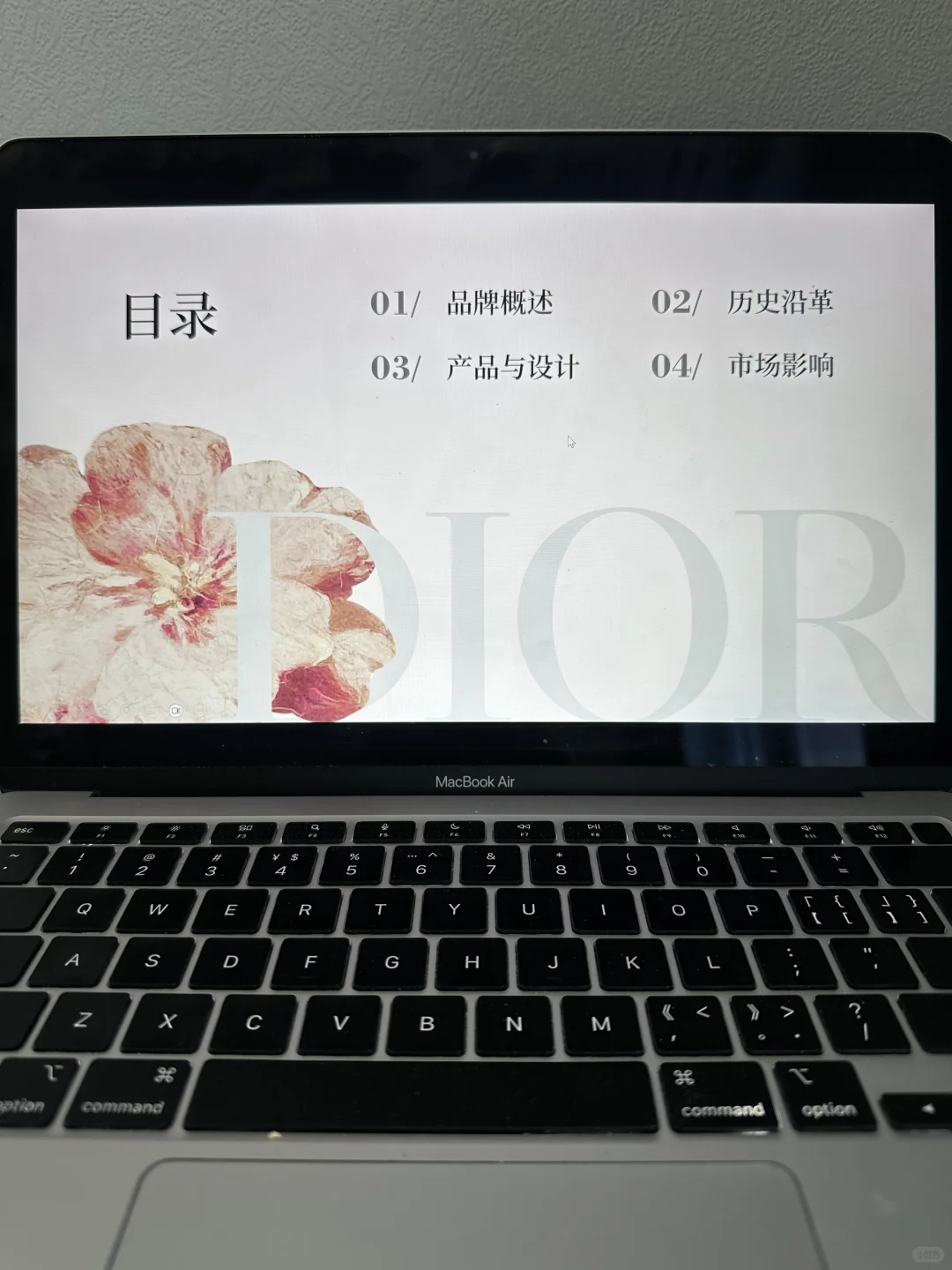 用PPT扒一扒DIOR，真的很经典