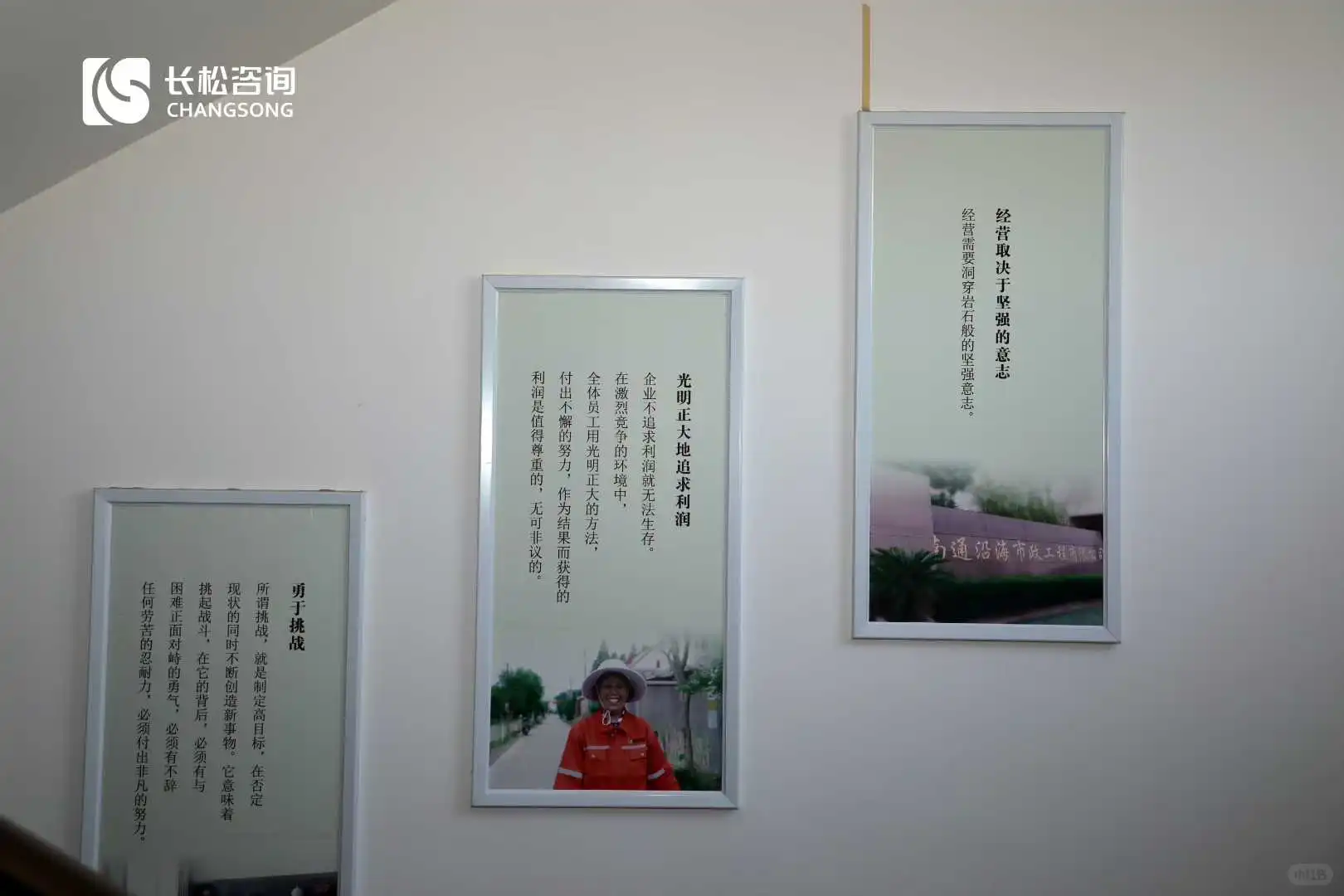 客户见证:市政企业靠系统赚高利润