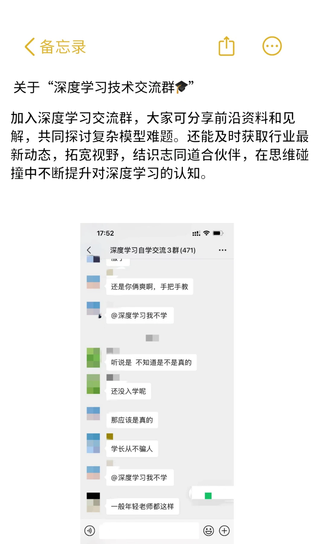 探秘深度学习的奇妙世界