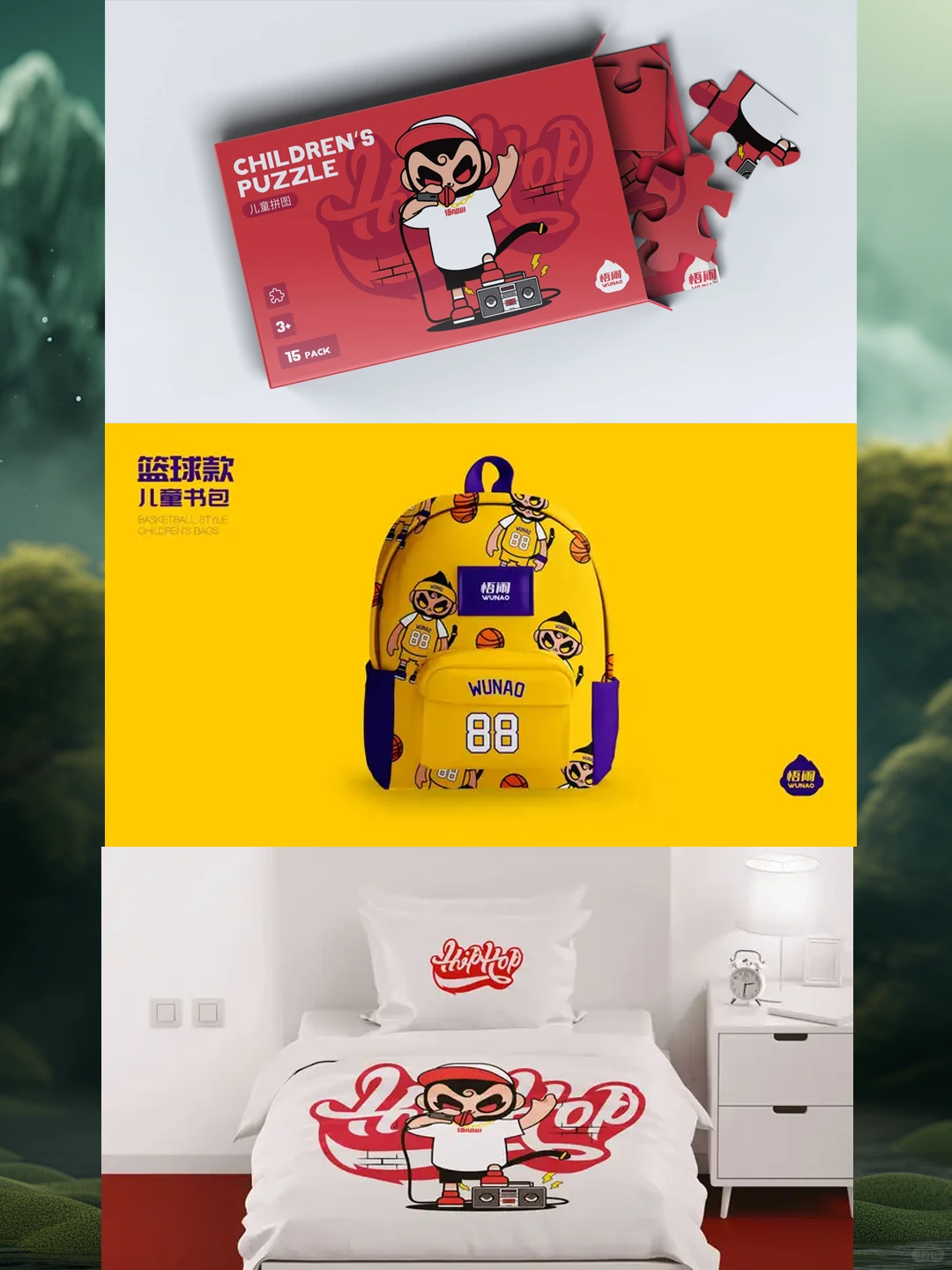 案例分析|年轻品牌设计应该采用什么策略