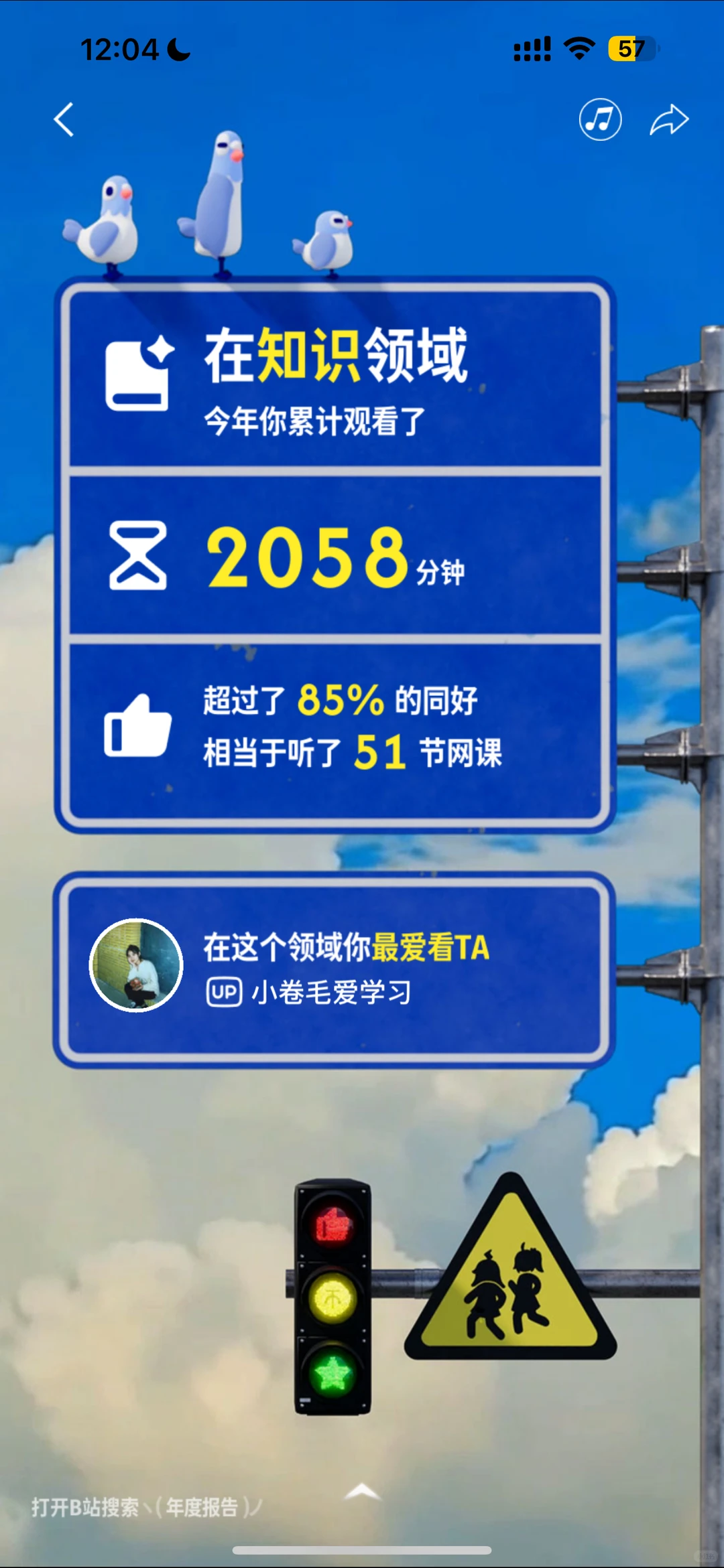 爱学经济学的林黛玉