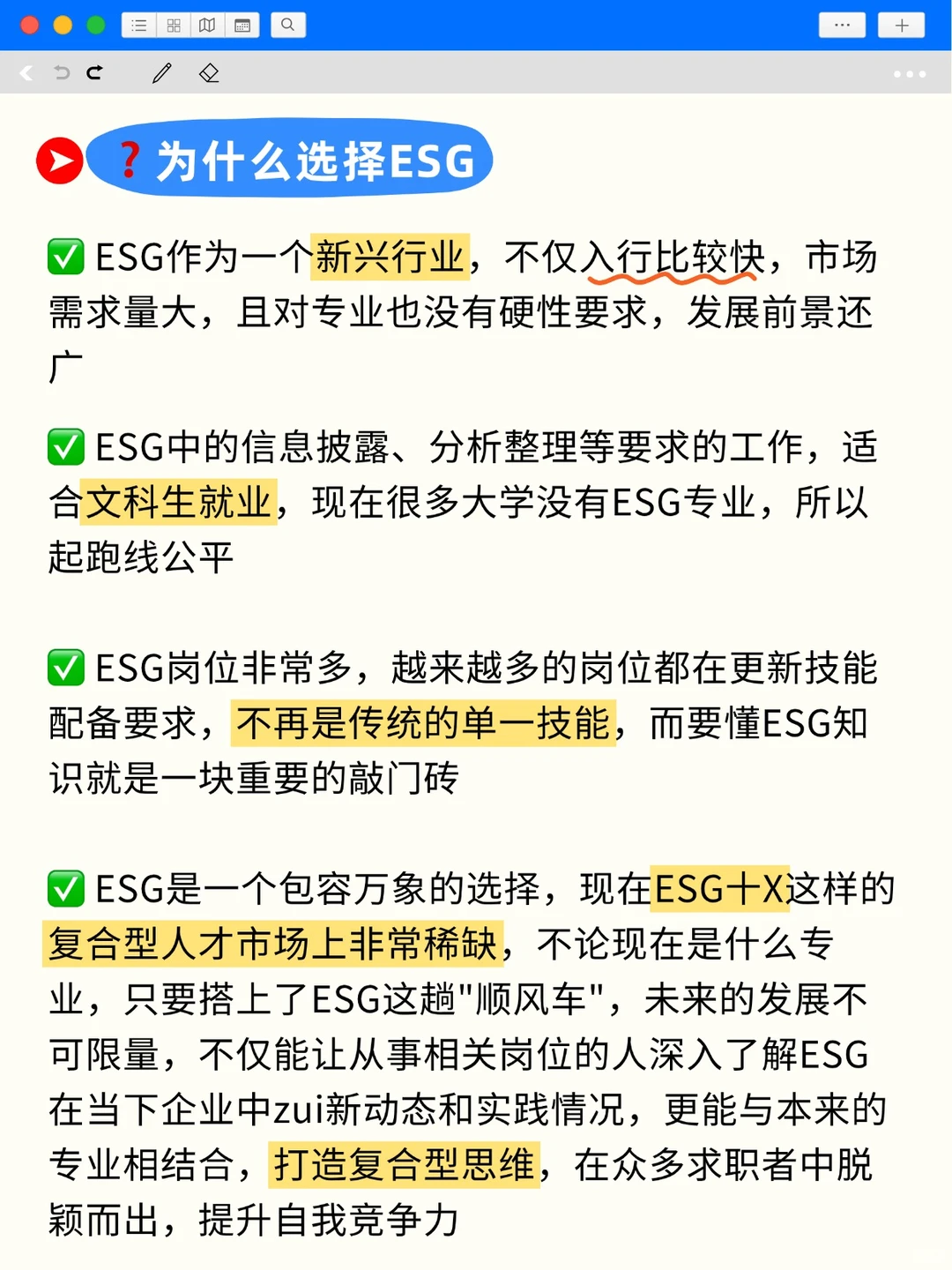 强烈建议想转行的医药人考虑下新兴风口岗位