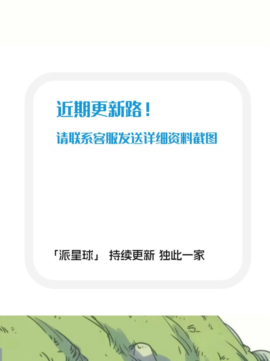 ?2025烘焙趋势报告！超全干货来啦～