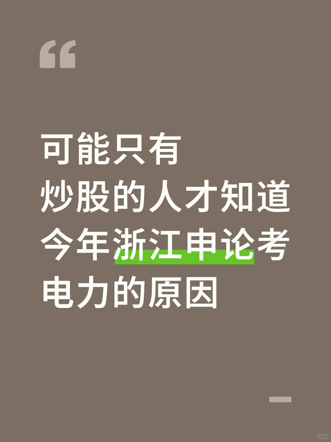 看到题目眼前一亮