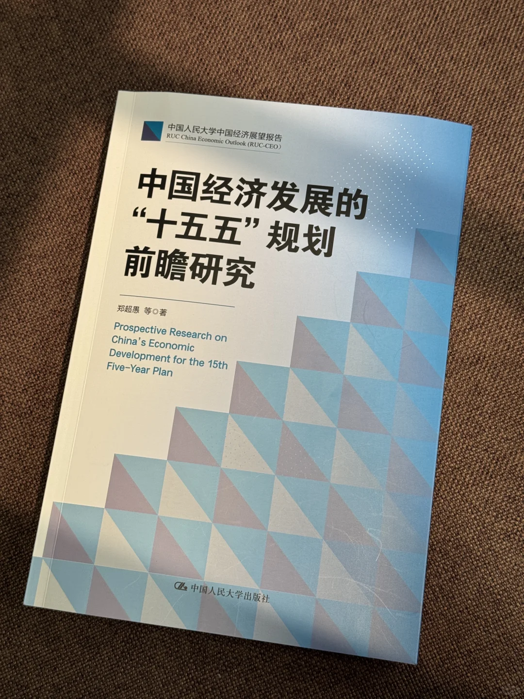 ?干货爆炸！快速读懂“十五五”核心