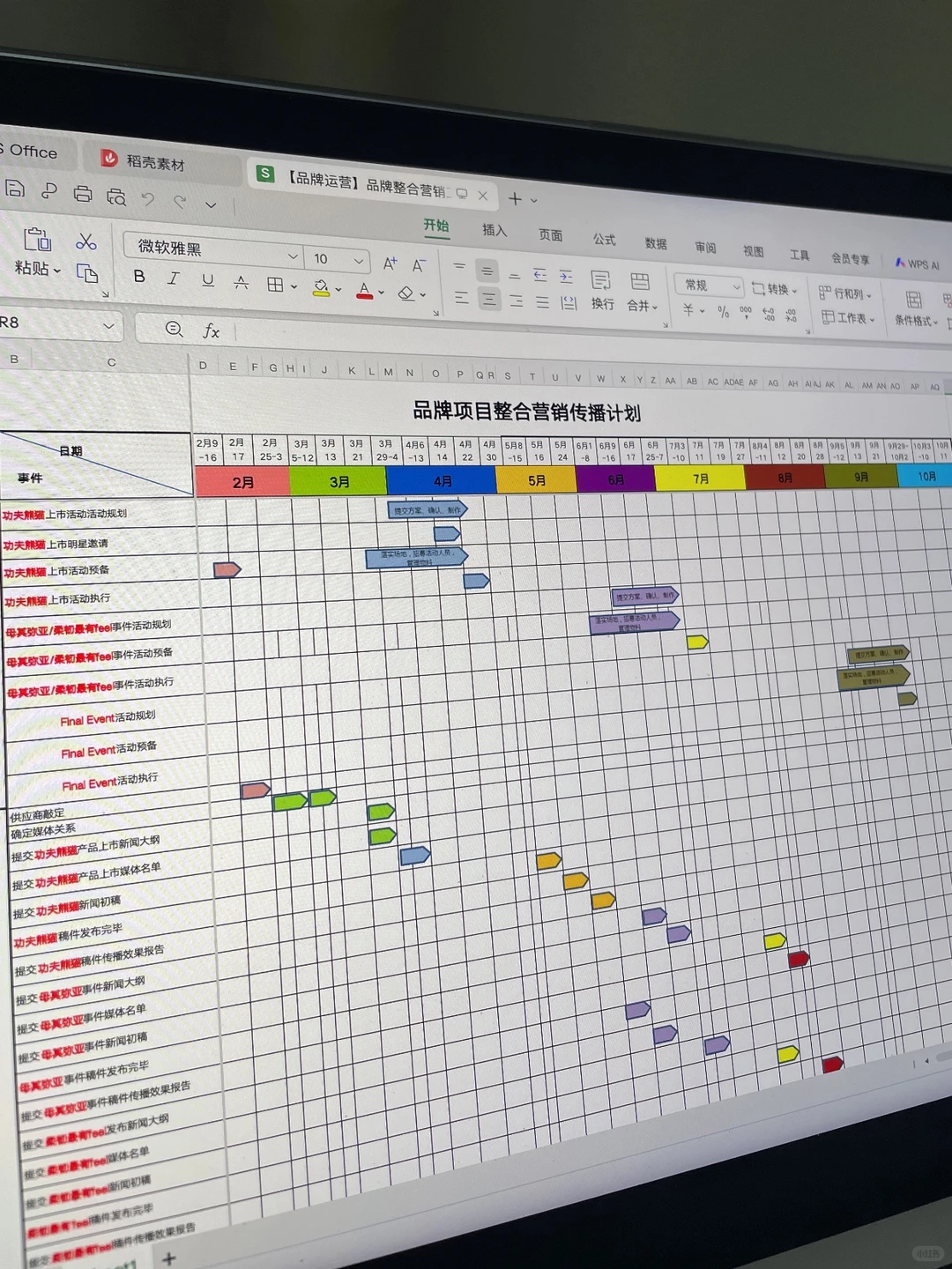 4.8万请来的品牌负责人，他做事太体面了…