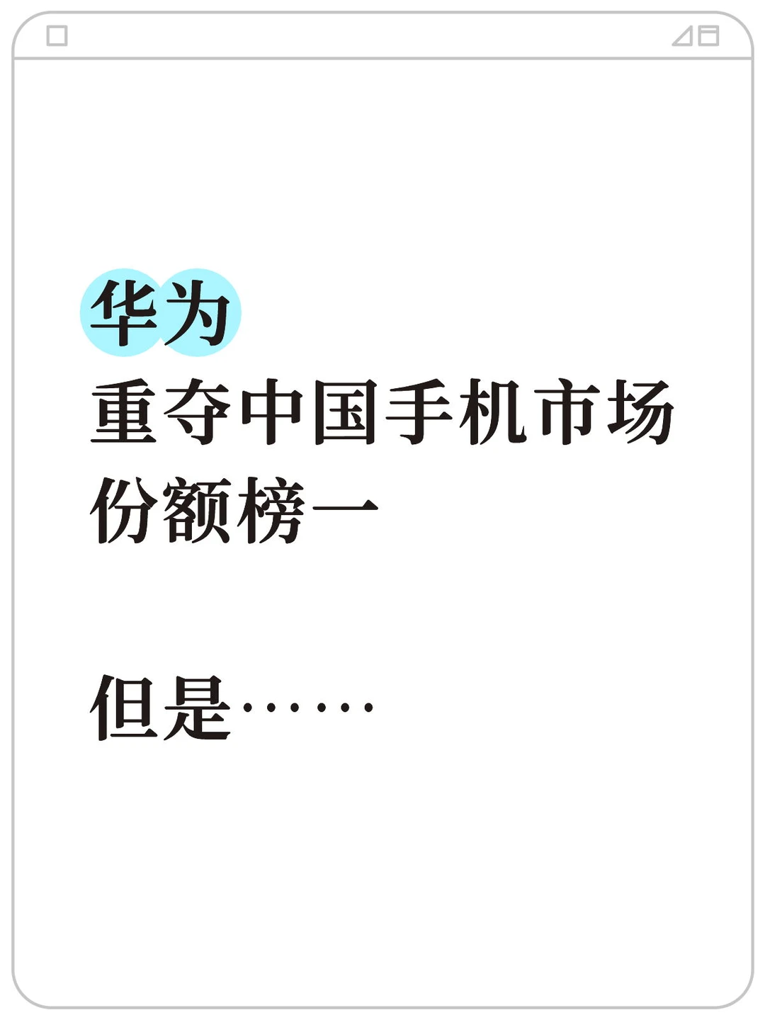 但是评论区的画风全跑偏了！！！