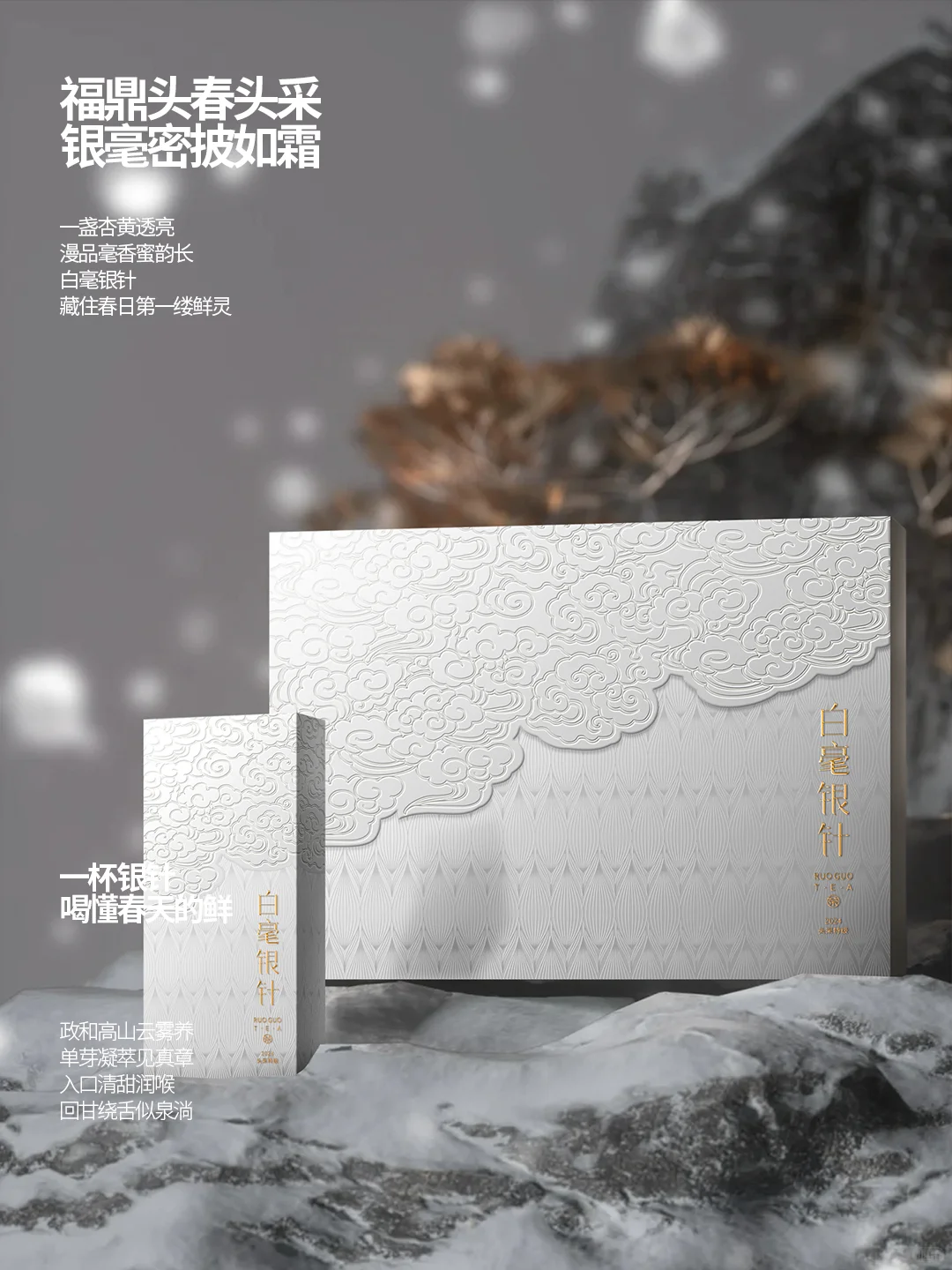 原创设计｜食品类案例【集合】