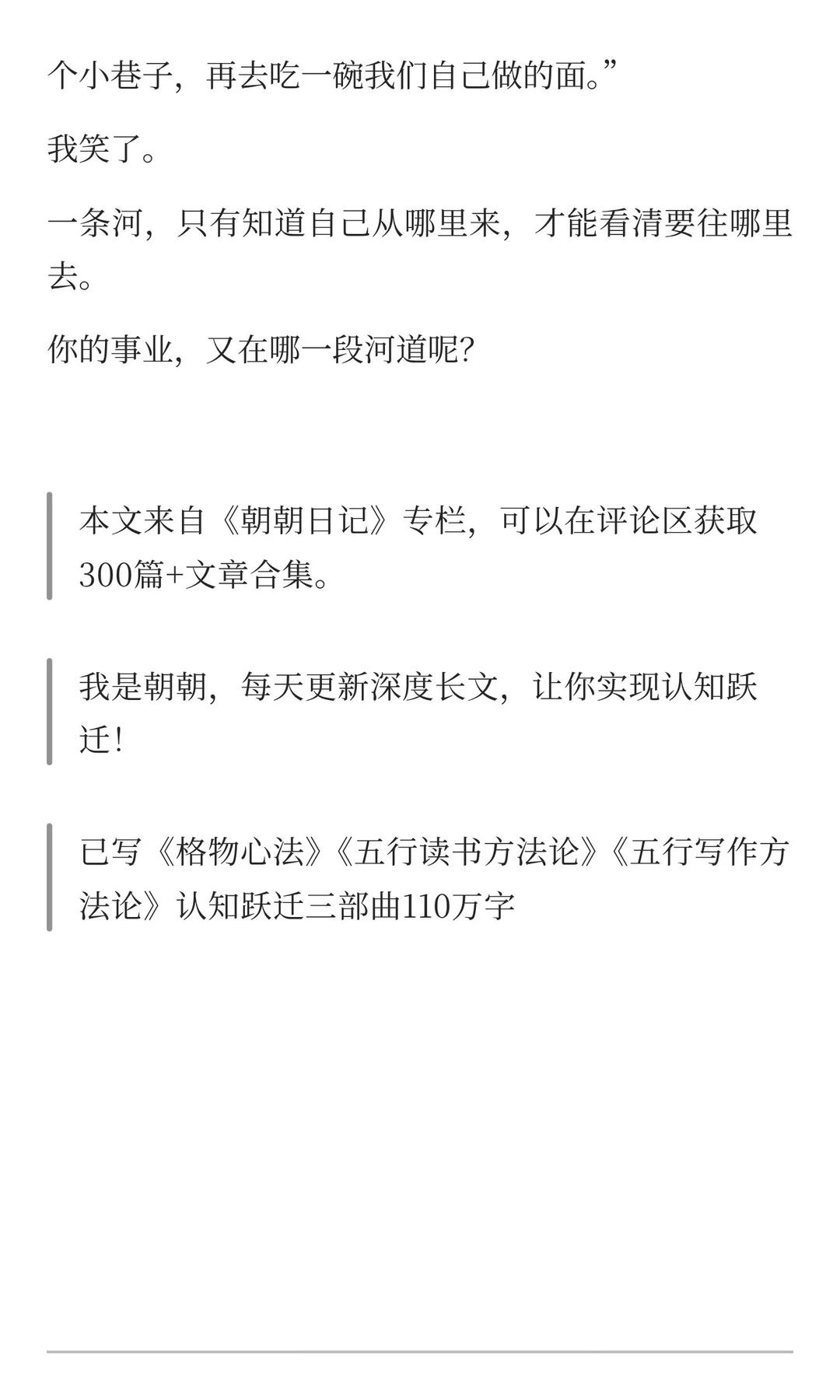 一个业务到了一定阶段怎么复盘找到下一步
