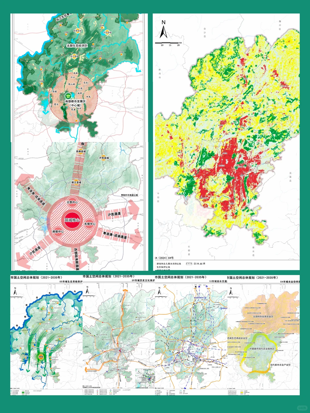 贵阳这版城市规划好绝～