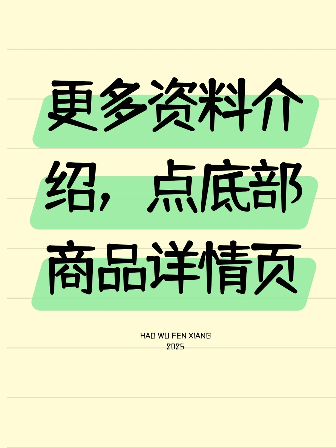 大型口腔品牌全案介绍