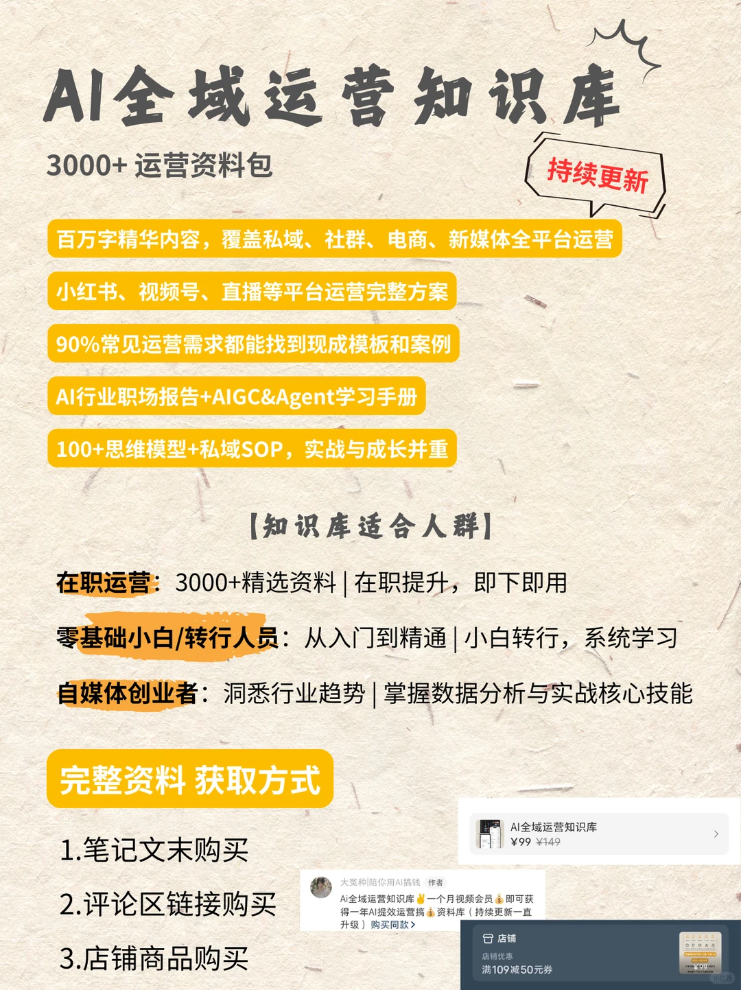 关于产品生命周期的几点思考