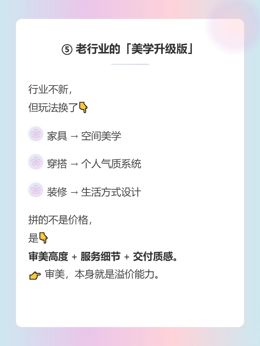 未来十年普通人可以抓的行业（不是AI）