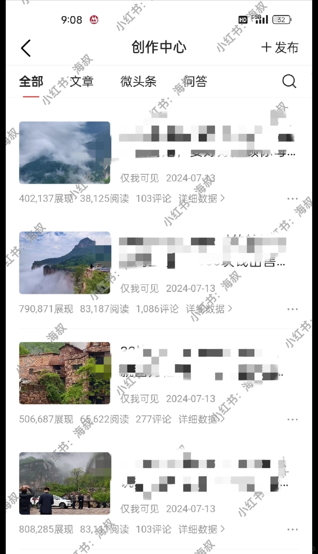 连爆11天！今日头条写作的大招，就是怼量