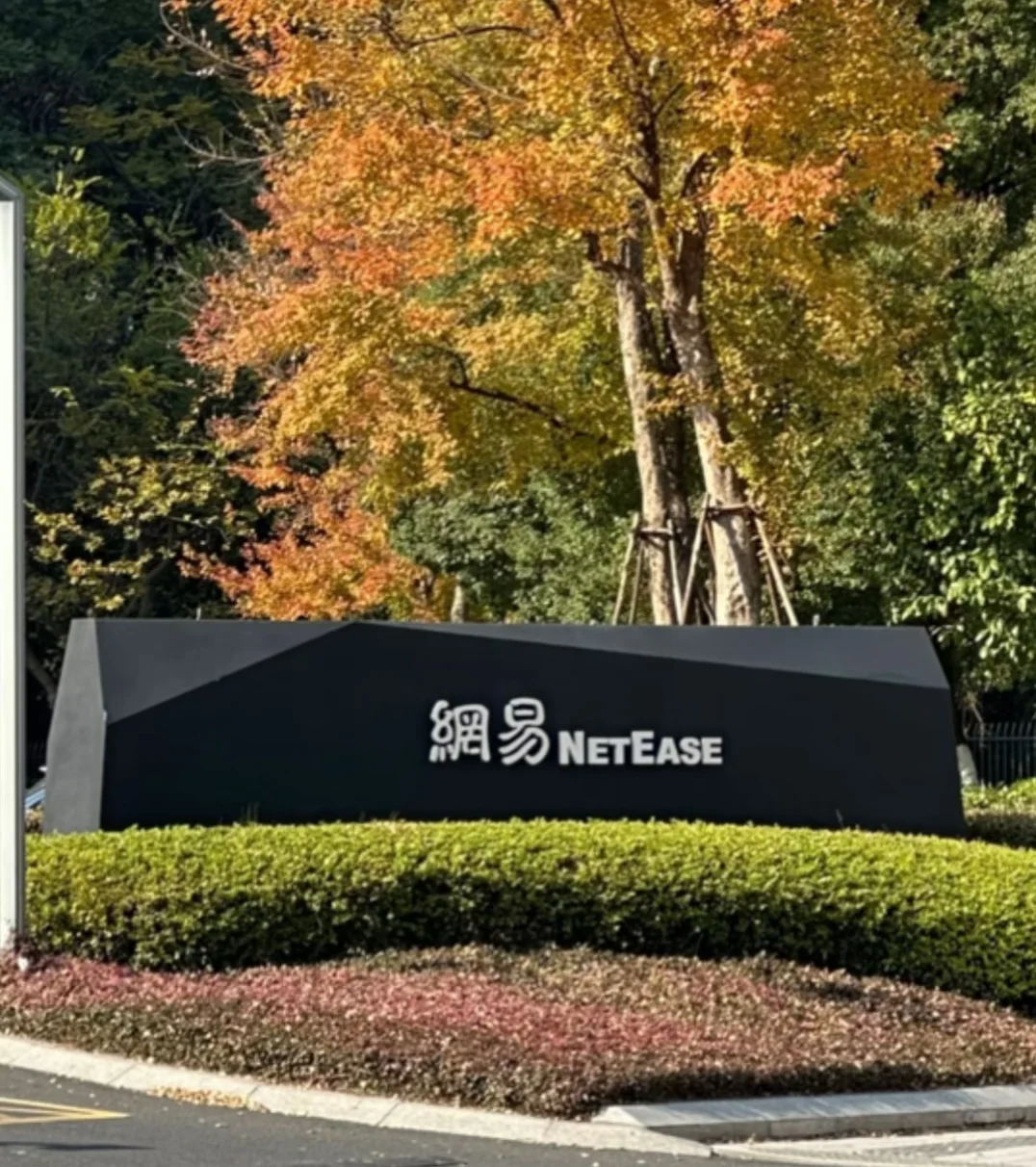 给自己招实习继任：海外游戏市场营销实习