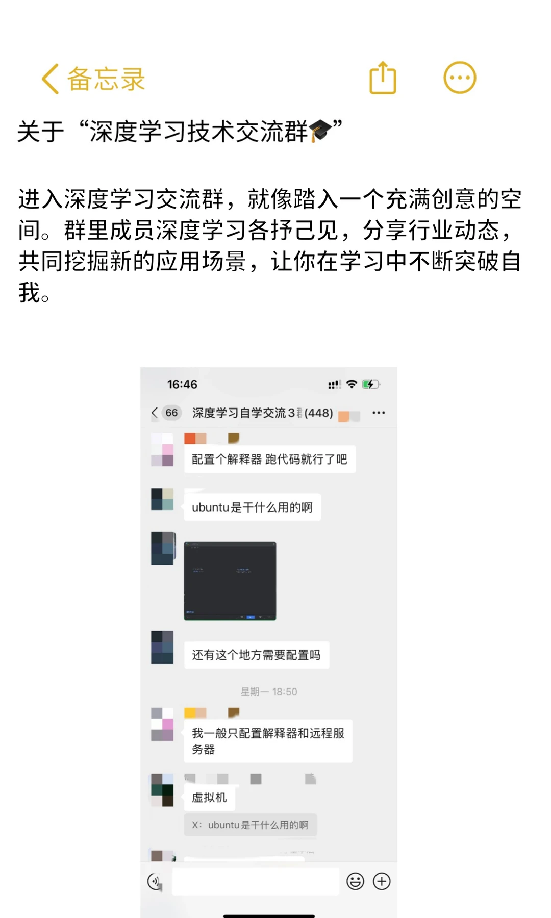 感受深度学习的强大力量